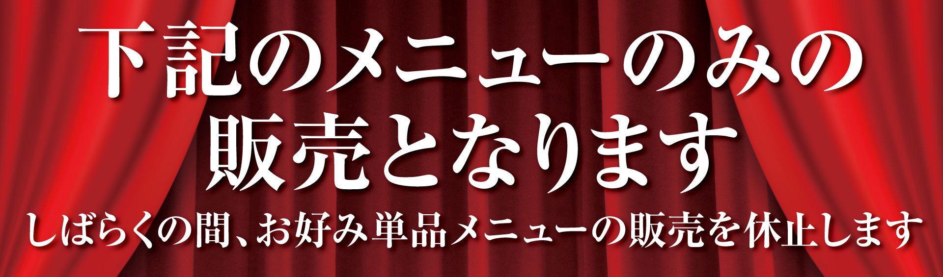 パークシティ中野